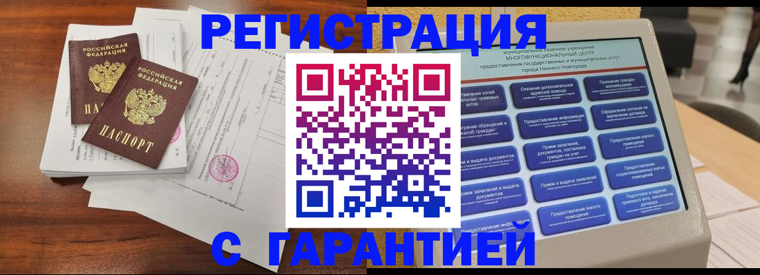 регистрация для школы в Далматово