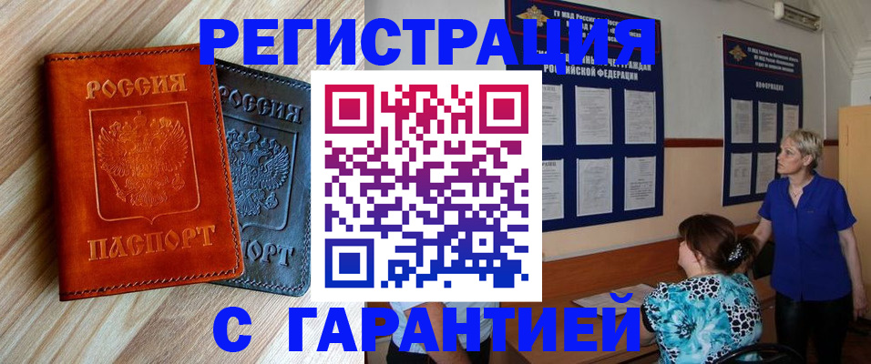 регистрация для школы в Далматово